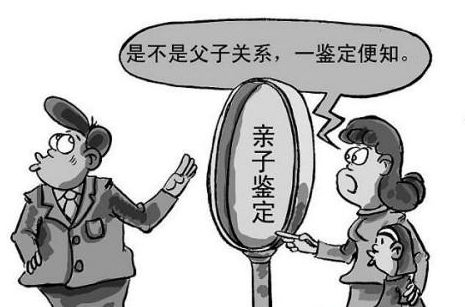 当亲情需要“求证”：南京爸妈必读的亲子鉴定暖心科普