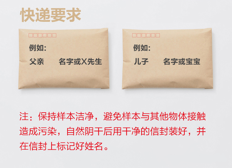 足不出户也能做鉴定？详解南京亲子鉴定的采样与邮寄流程